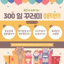 지평선한의원 | 출산 준비 및 분만 : 23년 김제 출산 마더박스, 세나 산부인과 분만. 산후도우미 이모님