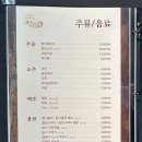 일광로 | 부산 기장 맛집 추천 바다앤장어｜오션뷰 즐기며 먹는 장어덮밥 후기