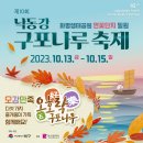 수정역 1번 출구 덕천방향 이미지