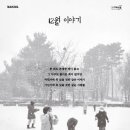 금성여인숙 이미지