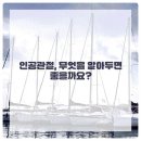 마포공덕튼튼본정형외과의원 이미지