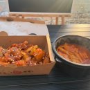 일행떡볶이 닭강정 이미지