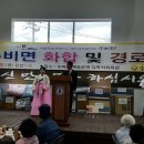 수비면 체육공원 이미지