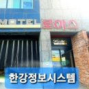 로하스모텔 이미지