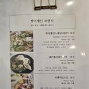 썬어게인 이미지