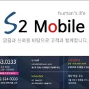 에스투모바일 이미지