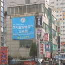 천사요양보호사교육원