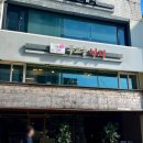 무교동낙지(신촌점) 이미지