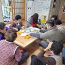 평안2리경로당 이미지