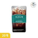 커피9