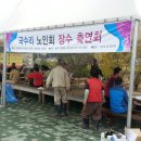 국수리쉼터 이미지