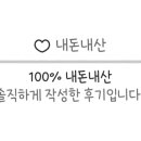 명랑핫도그 신중동점 이미지