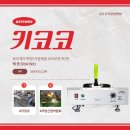 한국주방산업 이미지