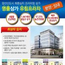 유림프라자 이미지