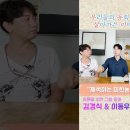 유재석이 박수홍 집 보증금을 내주려고하면서 한말 이미지