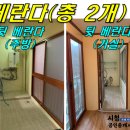 태성하이츠빌라 이미지