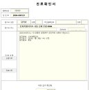 한맘한의원 이미지