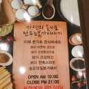 본가분식 이미지