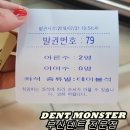 성원김초밥 | 부산 회전초밥무한리필 덕천 갓파스시 먹방찍고왔어여