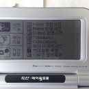 (주)에이원플러스 네이버블로그
