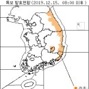 12월 16일(월요일) 06:00 현재 대한민국 날씨 및 기상 특보 현황(울릉도, 독도 포함) 이미지