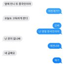 새봄안경 | [도영 콘서트 Yours 후기 2편]