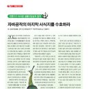 2021-주163 이미지