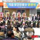 어촌보건진료소 이미지