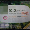 대신농장 이미지