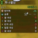 (주)몬스터가이드 이미지