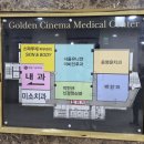 서울유니언이비인후과의원 네이버블로그