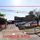 안경디씨90 이미지