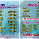 은정실내바다낚시터 네이버블로그