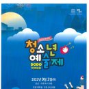복사골 - 강릉시 옥천로19번길 27 | 복사골