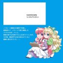 만화약국 이미지