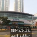 소래114공인중개사사무소 이미지