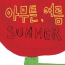 전북특별자치도교육청무주도서관 이미지