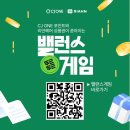 밸런스포인트헤어 네이버블로그