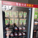 은평구청구내식당 이미지