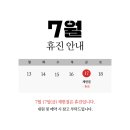 에스플랜의원 네이버블로그