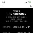송참치&연어