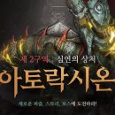 락시 이미지