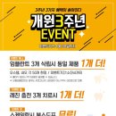 원치과 네이버블로그