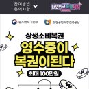 중앙복권 네이버블로그