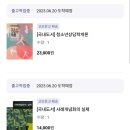 삼삼매식당 | 6월 3~4주차 주간 일기