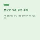 춘천동부노인복지관 | 춘천동부노인복지관 무료 법률상담, 선착순 3명 접수 꼭 서둘러야 할까요?