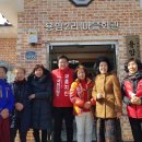 용암2리 마을회관 이미지