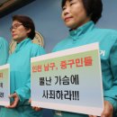 바른정의원 이미지