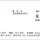 김영근행정사사무소 이미지