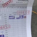 관문카센타 | [면허후기]서부산운전면허학원 &amp; 2종 보통 후기 &amp; TIP